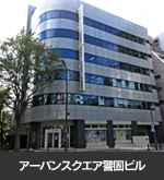 アーバンスクエア警固ビル