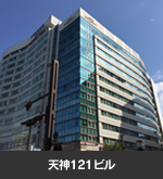 天神121ビル
