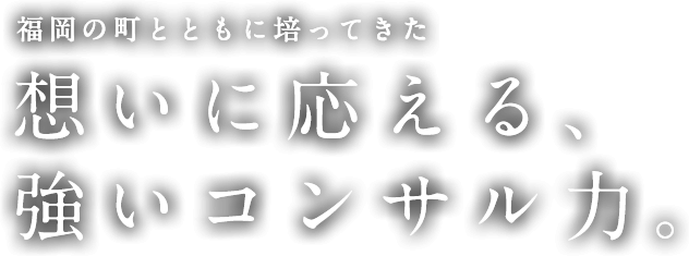 これからもあなたのそばで。