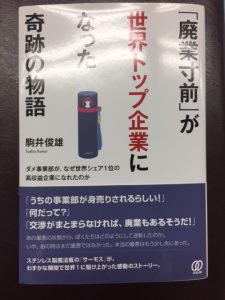 本